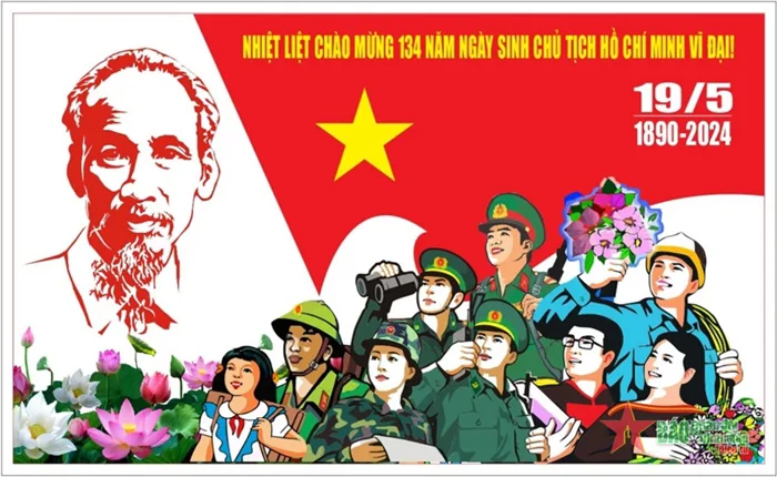 Phát động sáng tác tranh cổ động phục vụ các ngày kỷ niệm lớn năm 2025 Phát động sáng tác tranh cổ động phục vụ các ngày kỷ niệm lớn năm 2025