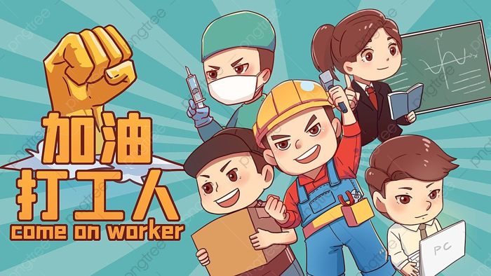 Hình ảnh Thôi Nào Tranh Vẽ Của Người Lao động PNG , Công Việc Bán Thời  Gian, Việc Làm, Nhân Viên minh họa trên Pngtree, Nhuận bút